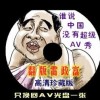 澳门2021年144期开什么号